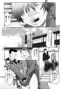 Page 14: 013.jpg | M～母娘調教日記～ | View Page!