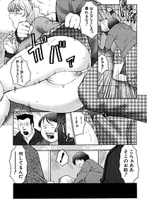 Page 15: 014.jpg | M～母娘調教日記～ | View Page!