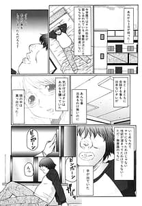 Page 16: 015.jpg | M～母娘調教日記～ | View Page!