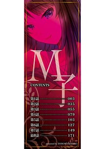 Page 3: 002.jpg | M子 | View Page!