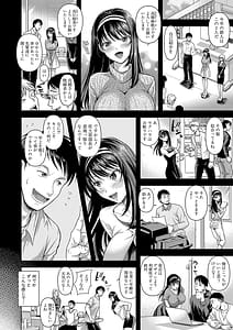 Page 5: 004.jpg | M子 | View Page!