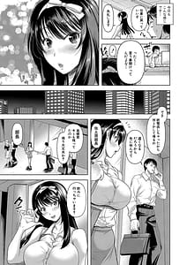 Page 6: 005.jpg | M子 | View Page!