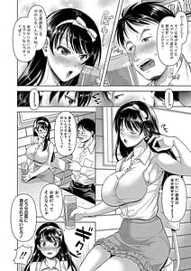 Page 7: 006.jpg | M子 | View Page!