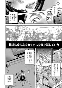 Page 9: 008.jpg | M子 | View Page!