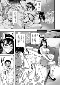 Page 10: 009.jpg | M子 | View Page!