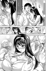 Page 12: 011.jpg | M子 | View Page!