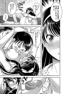 Page 14: 013.jpg | M子 | View Page!