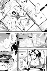 Page 10: 009.jpg | 雌尻狩り!! ～熟女監禁快楽責め～ | View Page!