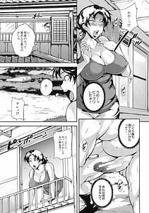 Page 12: 011.jpg | 雌尻狩り!! ～熟女監禁快楽責め～ | View Page!
