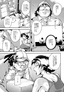 Page 14: 013.jpg | 雌尻狩り!! ～熟女監禁快楽責め～ | View Page!