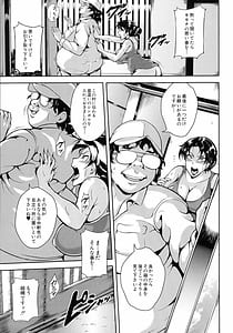 Page 16: 015.jpg | 雌尻狩り!! ～熟女監禁快楽責め～ | View Page!
