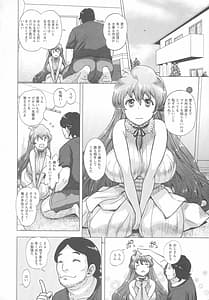 Page 13: 012.jpg | まだ間に合う… | View Page!