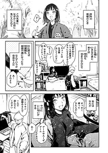 Page 7: 006.jpg | まどろみと生活以外のぜんぶ | View Page!