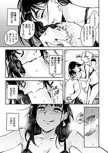 Page 9: 008.jpg | まどろみと生活以外のぜんぶ | View Page!