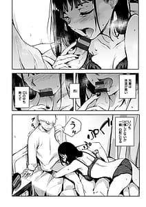 Page 10: 009.jpg | まどろみと生活以外のぜんぶ | View Page!