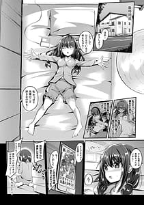 Page 8: 007.jpg | 魔法少女マーテルレア2 -囚われし淫欲- | View Page!