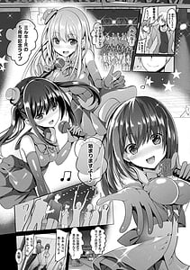 Page 11: 010.jpg | 魔法少女マーテルレア2 -囚われし淫欲- | View Page!
