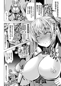 Page 10: 009.jpg | 魔法少女が堕ちるまで | View Page!