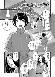 Page 8: 007.jpg | メイド奇譚 | View Page!