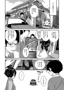 Page 10: 009.jpg | メイド奇譚 | View Page!