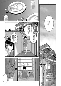 Page 12: 011.jpg | メイド奇譚 | View Page!