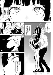 Page 10: 009.jpg | メイド教育。ー没落貴族 瑠璃川椿ー + 特別イラスト集 | View Page!