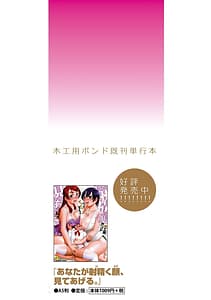 Page 3: 002.jpg | メイドさんOVER30 | View Page!