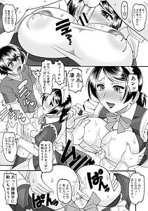 Page 12: 011.jpg | メイドさんOVER30 | View Page!