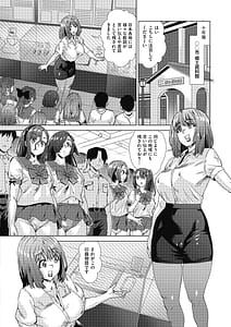 Page 10: 009.jpg | 魔淫籠催眠 | View Page!