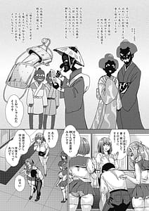 Page 11: 010.jpg | 魔淫籠催眠 | View Page!