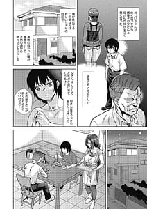 Page 14: 013.jpg | 魔淫籠催眠 | View Page!