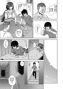 Page 15: 014.jpg | 魔淫籠催眠 | View Page!