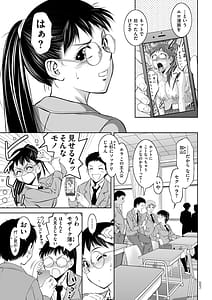 Page 7: 006.jpg | マジ逝きのZONE 無限∞恥辱堕ち | View Page!