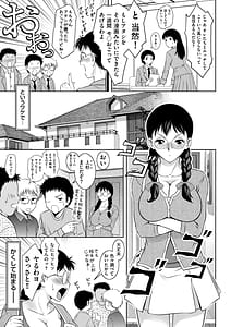 Page 9: 008.jpg | マジ逝きのZONE 無限∞恥辱堕ち | View Page!