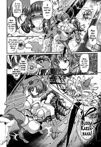 Page 14: 013.jpg | 魔獣浄化少女ウテア | View Page!