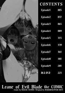 Page 4: 003.jpg | 魔剣士リーネtheCOMIC | View Page!