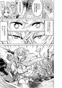 Page 7: 006.jpg | 魔剣士リーネtheCOMIC | View Page!