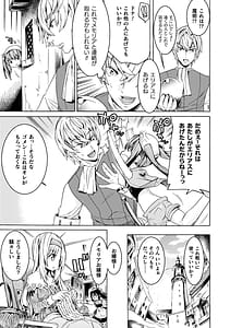 Page 15: 014.jpg | 魔剣士リーネtheCOMIC | View Page!