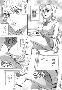 Page 5: 004.jpg | 性欲モンスター三姉妹 | View Page!