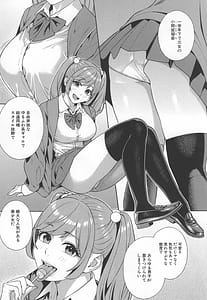 Page 8: 007.jpg | 性欲モンスター三姉妹 | View Page!