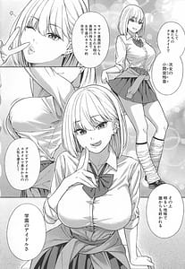 Page 9: 008.jpg | 性欲モンスター三姉妹 | View Page!