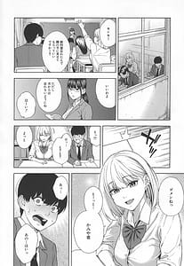 Page 11: 010.jpg | 性欲モンスター三姉妹 | View Page!