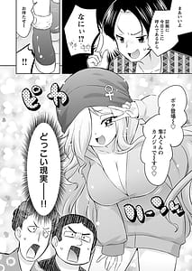 Page 6: 005.jpg | マコトと真琴 | View Page!