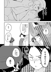 Page 16: 015.jpg | マコトと真琴 | View Page!