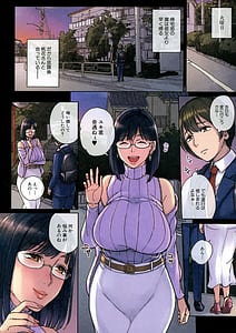 Page 9: 008.jpg | ママって呼んで ～甘やかし性教育～ | View Page!