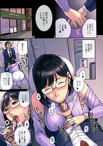 Page 10: 009.jpg | ママって呼んで ～甘やかし性教育～ | View Page!