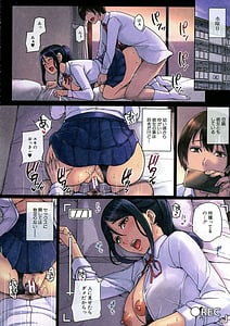 Page 15: 014.jpg | ママって呼んで ～甘やかし性教育～ | View Page!