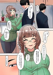 Page 11: 010.jpg | ママハメ! | View Page!