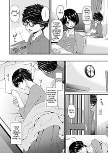 Page 5: 004.jpg | 母交尾 (ママコウビ) | View Page!
