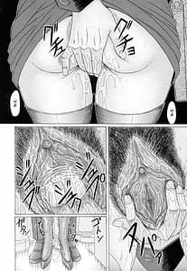 Page 16: 015.jpg | 熟母喰い! | View Page!